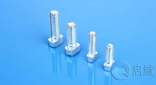 铝型材配件 T型螺栓有哪些规格